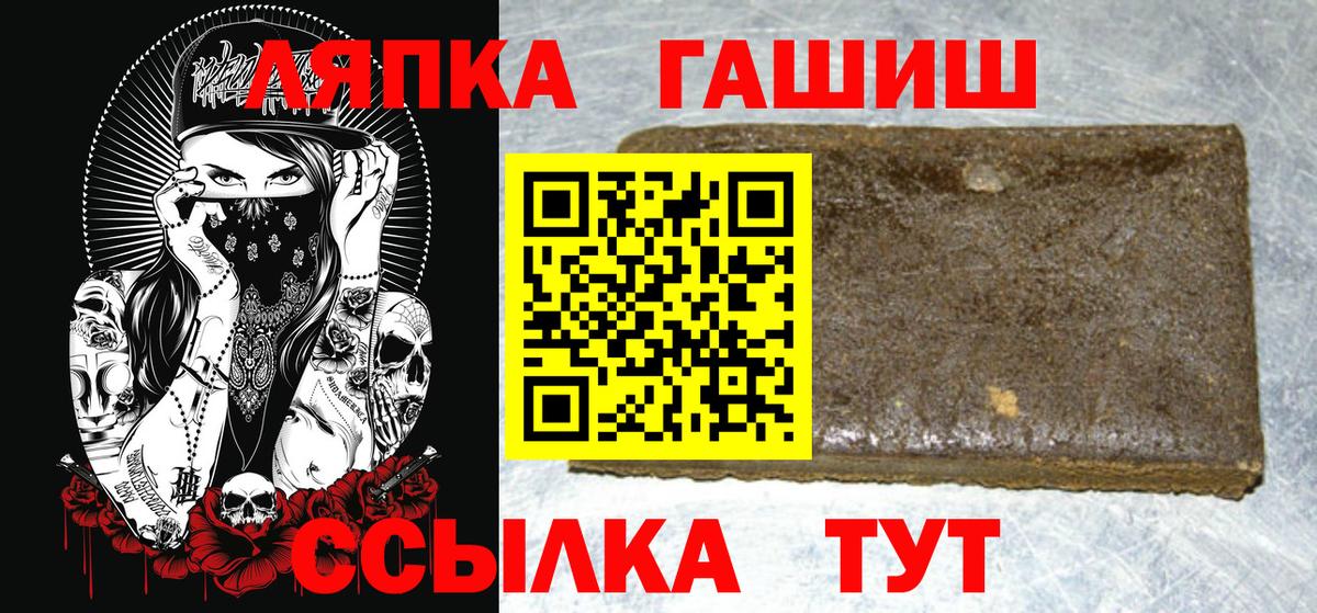 ГАШИШ гарик Пыть-Ях