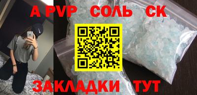 героин Рузаевка