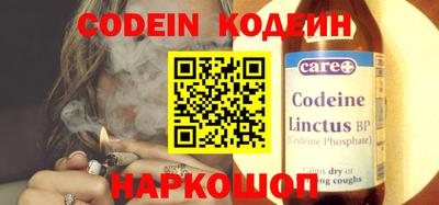 мяу мяу кристалл Рыбинск