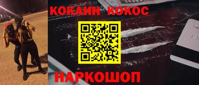 мяу мяу кристалл Рыбинск