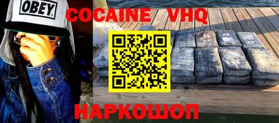мяу мяу кристалл Рыбинск