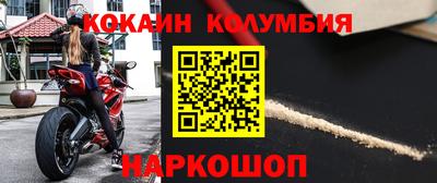 прущие грибы Рязань