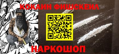 мяу мяу кристалл Рыбинск