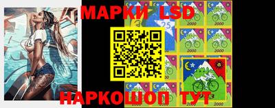 мяу мяу кристалл Рыбинск