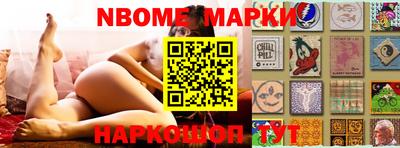 мяу мяу кристалл Рыбинск