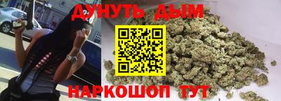 мяу мяу кристалл Рыбинск