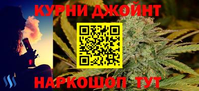 мяу мяу кристалл Рыбинск
