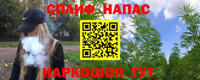 мяу мяу кристалл Рыбинск