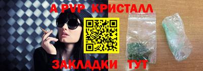 прущие грибы Рязань