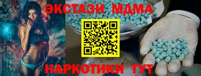 прущие грибы Рязань