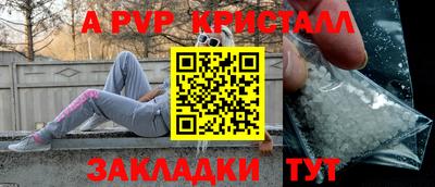 героин Рузаевка