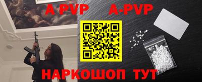 героин Рузаевка