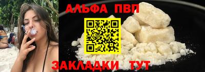 мяу мяу кристалл Рыбинск