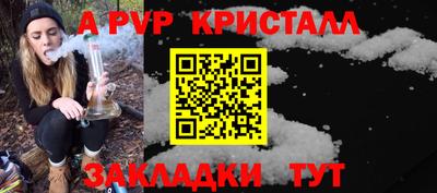 прущие грибы Рязань