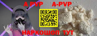 мяу мяу кристалл Рыбинск