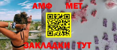 мяу мяу кристалл Рыбинск