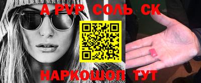 прущие грибы Рязань