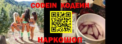 прущие грибы Рязань