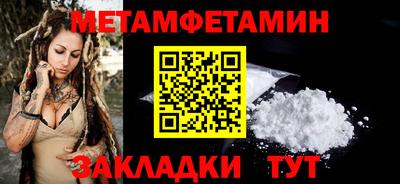 мяу мяу кристалл Рыбинск