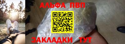 мяу мяу кристалл Рыбинск