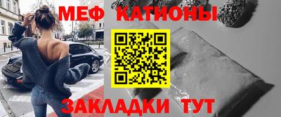 прущие грибы Рязань