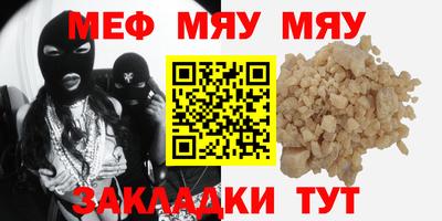 прущие грибы Рязань