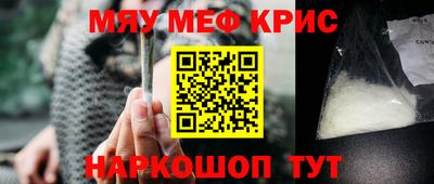 героин Рузаевка