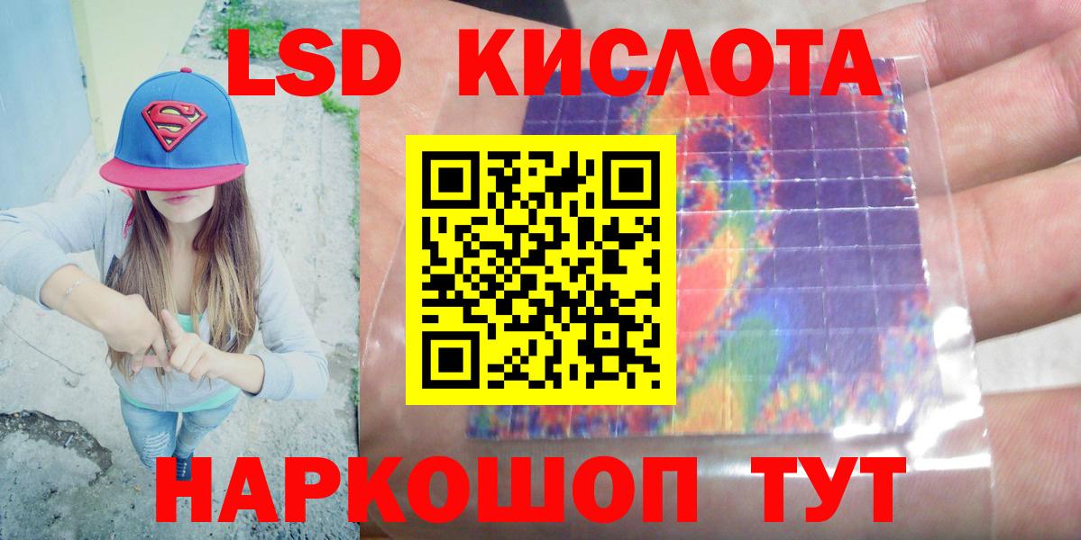 Лсд 25 экстази  Вход с VPN  Пыть-Ях  ЛСД экстази ecstasy  Лсд 25 экстази кислота 
