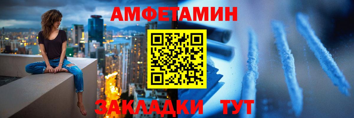 Метамфетамин кристалл  Метамфетамин кристалл  Вход с VPN  Пыть-Ях 