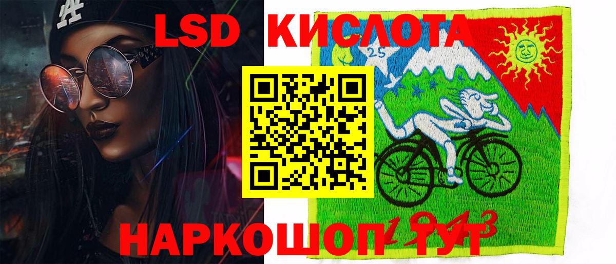 Марки 25I-NBOMe 1500мкг  наркошоп  Пыть-Ях  Вход с VPN 